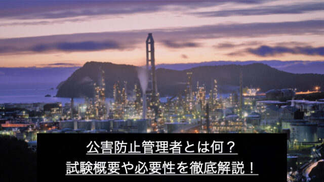 特殊ピトー管 原理 流速と風量計算を徹底解説 公害防止ラボ